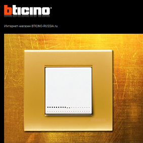 Интернет-магазин бренда «Bticino» (LeGrand Group) Интернет-магазин бренда «Bticino» (LeGrand Group)