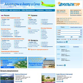 Туристический портал «Мультитур» Туристический портал «Мультитур»