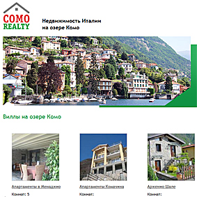 Сайт недвижимости в Италии Como Realty Сайт недвижимости в Италии Como Realty