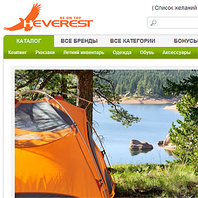 Интернет-гипермаркет «Heverest» Интернет-гипермаркет «Heverest»
