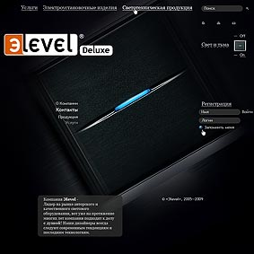 Сайт нового подразделения компании Elevel Сайт нового подразделения компании Elevel