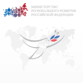 Портал Министерства развития регионов «Интеграция соотечественников», версия 2.0 Портал Министерства развития регионов «Интеграция соотечественников», версия 2.0