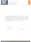 Компания «Штрих-М» Компания «Штрих-М»