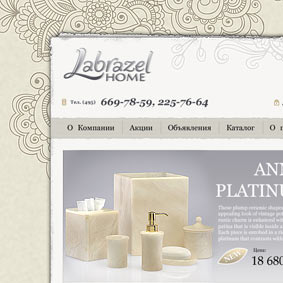Подразделение «BlonderHome Luxury» Подразделение «BlonderHome Luxury»