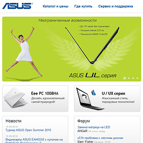 Сайт ASUS Notebooks Сайт ASUS Notebooks