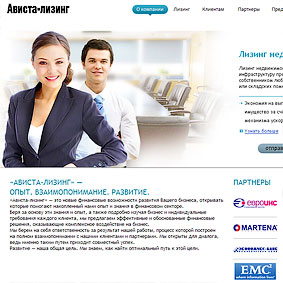 Сайт компании «Ависта-Лизинг» (холдинг «Евроинс») Сайт компании «Ависта-Лизинг» (холдинг «Евроинс»)
