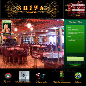 Flash-дизайн для online-казино «Shiva» Flash-дизайн для online-казино «Shiva»