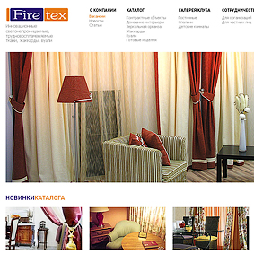 Интернет-магазин «FireTex» Интернет-магазин «FireTex»