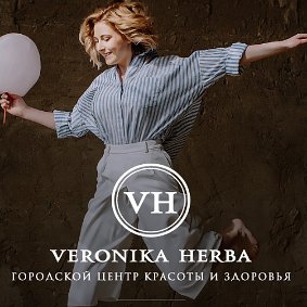 Центр красоты «VERONIKA HERBA»