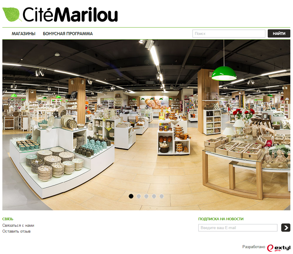 Интернет-магазин «Cite Marilou» кейс проекта