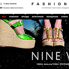 Интернет-магазин «Fashion Park»