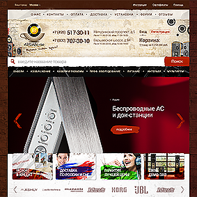 Avcafe Ru Интернет Магазин Отзывы