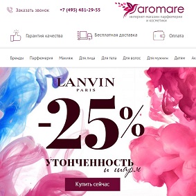 Интернет-магазин «Aromare»