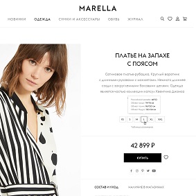 Интернет-магазин «Marella»