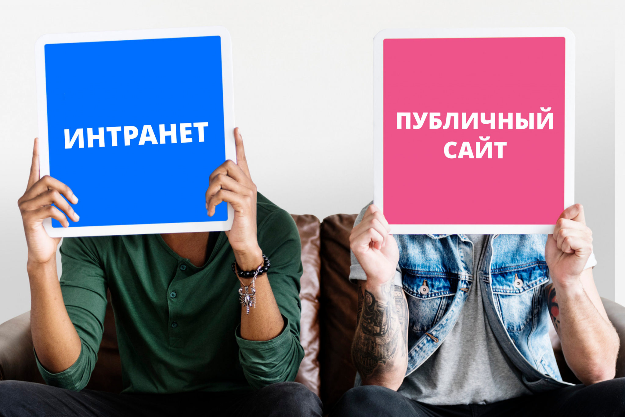 интранет портал 3.jpg