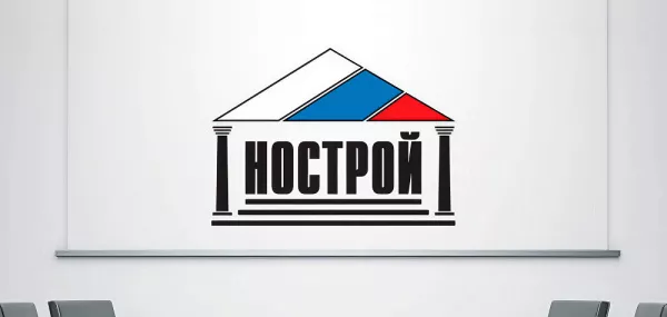 Портал &laquo;НОСТРОЙ&raquo;