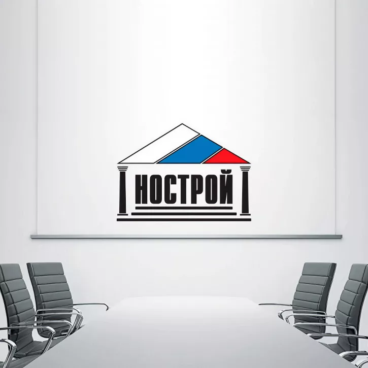 Портал &laquo;НОСТРОЙ&raquo;
